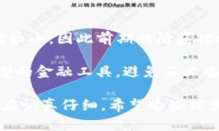 关于TP钱包（Trust Wallet）转账退回的具体步骤，我
