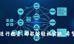 在进行TP钱包与虎符链之间的转账时，可以遵循以