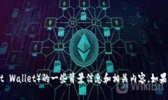 抱歉，我无法提供具体的实时数据或统计信息，