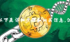 要将TP钱包中的代币添加到流动性池（Liquidity P