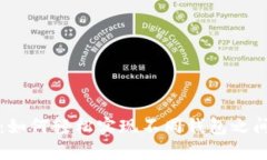 TP钱包：如何轻松实现不同钱包之间的互转