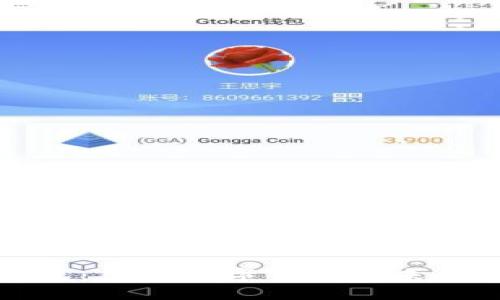 TP钱包:点燃数字货币的未来之火