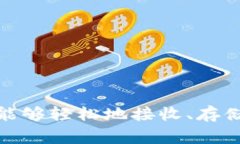 TP钱包（TokenPocket）确实是一个支持多种区块链资