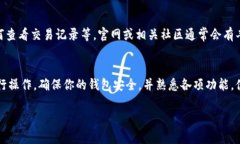如果你想下载TP数字钱包，可以按照以下步骤进行