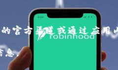 关于TP钱包闪兑支持的币种，以下是一些常见的以