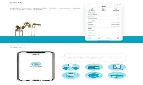 追逐未来：加入TP币圈，掌握数字财富之路