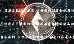 TP钱包的名称通常是可以由用户自由选择的，但可