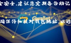 要将火币账户与TP钱包进行绑定，您可以按照以下