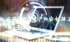 关于“官方下载TP钱包安全吗”的问题，这是一个