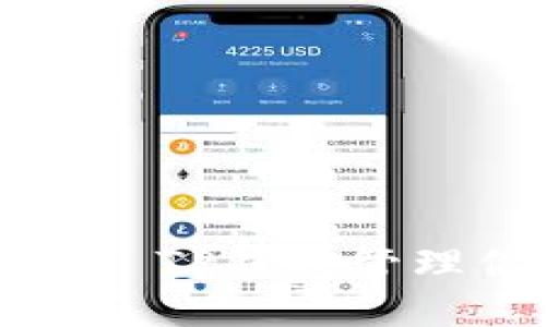 如何用Chrome TP钱包管理你的加密资产